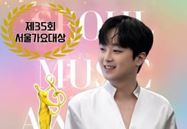 'Versatile Trot Idol' Lee Chan-won to appear at 'Seoul Music Awards' today (20th)