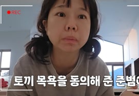 ホン・ヒョンヒの息子、プールヴィラで愛着人形におしっこを失敗「誰も飲ませてくれない」