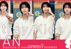 Stray Kids Han, "I Feel Like a Celebrity Today!" [★Video]