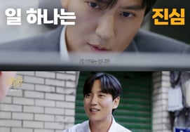 [Oficial] Kim Nam-gil define su próxima obra.. Se transforma en banquero con el apoyo de la financiación empresarial