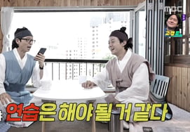 Yoo Jae-seok, propuesta audaz a Hyori-su para el OST: "Parece que habrá que ensayar" [Nolmwo]