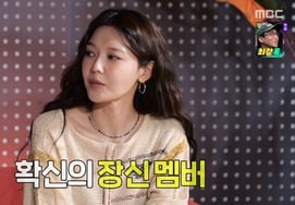 'Breaking up with Jung Kyung-ho' Suhyung, bursting with perfect charm: "Hyori's youngest... If she debuted now, she'd be the center" [Nolmwo] [★Night TV]