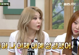 Brown Eyed Girls, Jea: "Termino mi vida en Jeju de 6 años... Fiesta de 20 años en casa" [Knowing Bros]