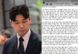 28th Generation Young-soo, startup files for bankruptcy: "Even if I end up with nothing, I will strive to recover losses" [Star Issue]