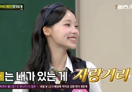 Resenne One: "Thần tượng đầu tiên của Geoje"Đăng quang niềm tự hào" ['Knowing Bros, Star TV']