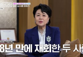 シム・スボン、娘との8年の別れのエピソードを公開「ピンクルのおかげで再会」 [デイ&ナイト★夜TV]
