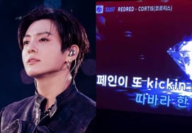 Я слышал Джонгук из BTS.Аккредитация в караоке к песне "Red" NYOU