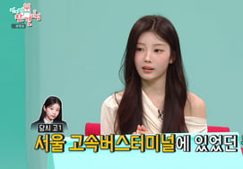 I-LIGHT Wonhee: "My original dream was to be a magician... I was cast at the express bus terminal and became an idol" [Jeonchamsi] [★Night TV]