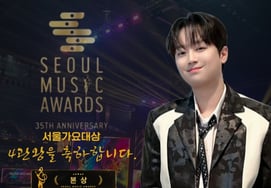 'All-rounder' Lee Chan-won wins four awards at 'Seoul Music Awards'