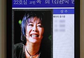 歌手オクヒが逝去···享年73歳 [★フォト]