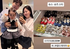 Park Soo-hong ♥ Kim Da-ye: tras pagar el impuesto sobre la renta global de su hija, ¡se jacta de unos zapatos de 8 millones de wones! «Envidiable»