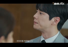 'Kang (Chairman)' Lee Jun-young, Jeon Hye-jin accept restructuring directive... "Chosung Materials to cut 20% of workforce" [Byeolbyeol TV]