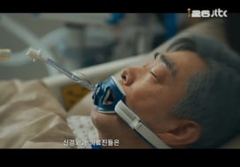 'Kang (Chairman)' Jeon Hye-jin directly killed Son Hyun-joo... Jin-gu: "How could you kill your father?" in anger [★Night TView]