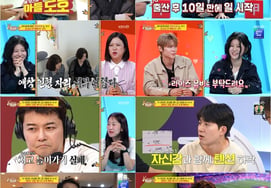 Jeon Hyun-moo, Slimmed Down by World Cup Broadcast Burden: "Most Stressful in 10 Years" [The Boss Has Donkey Ears]