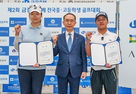 Kim Dong-hwi y Ahn Ha-yeon se coronan campeones en las categorías masculina y femenina de secundaria en la segunda edición del Torneo Nacional de Golf Escolar Jinhaeng Jukjhae