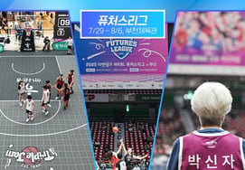 'Participación de equipos extranjeros': la Copa Park Shin-ja se celebrará en octubre en el Gimnasio de Cheongju... Se confirma el calendario de eventos de la segunda mitad de la WKBL