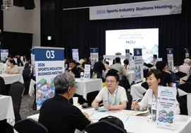 国民体育振興公団、2026年第1回スポーツ産業輸出相談会を開催