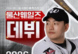 [Official] 'ML 67 Home Runs' Choi Jee-man to make KBO debut in Lotte game at Munsu Baseball Stadium on the 27th: "I am truly excited"