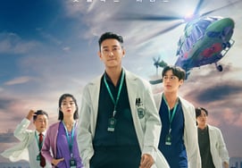 ¿Se verá de nuevo la química entre Joo Ji-hoon y Choo Young-woo?.. "Se está discutiendo favorablemente una secuela de 'Centro de Trauma Grave'" [Oficial]