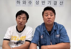 Jung Jun-ha: "Unrelated to Jeong Hyung-don's 'Infinite Challenge' Bullying Revelation" — Urgent Live Explanation [Hawasoo]