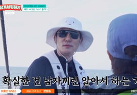 Lee Tae-gon: "A man will never do it if a woman asks him to"... He only took care of Park Se-ri [What's the point of saving it?]