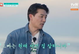 "48 años, soltero" Lee Tae-gon: "¿La razón de no casarse? No me siento solo.. Le doy el control total a mi novia"[¿Para qué dejarlo?][ByeolbyeolTV]