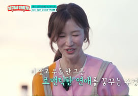 Lee Soo Kyung: 'Càng lớn tuổi, tình yêu càng trở nên khó khăn'thổ lộ hình mẫu lý tưởng [Để lại để làm gì ★ Night TView]