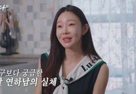 Ji Yeon-soo directly addresses rumors: "Dating a dentist five years her junior? I won't date after divorce" [Star Issue]