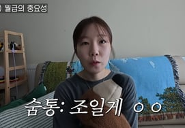 Na Young Suk nghỉ việc 10 tháng sau khi xuất ngũ