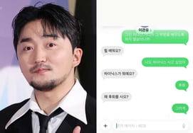 "私もハイニックスが欲しかった"..ユ・ビョンジェの後悔