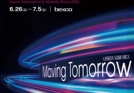 2026 Busan Mobility Show to Open on June 26… Domestic and International Brands to Participate