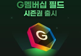 Golfzon launches 'G Membership Field Season Pass'... offering diverse screen and field golf services