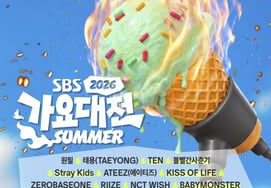 Stray Kids, BABYMONSTER, TEN... '2026 SBS Gayo Daejeon Summer' 2nd LINEUP [Official]