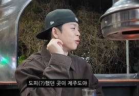 El exesposo de Kim Gura, un trasfondo impactante... Kim Guri: "Huyó a la isla Jeju con una deuda de 1.700 millones de wones" [Star Issue]