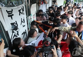 "Chặn cửa ra vào, lục cả túi xách."... Yoo Seung Min khuyến khích đội tuyển bóng ném U-20 phải chịu đựng các cuộc biểu tình của người lớn