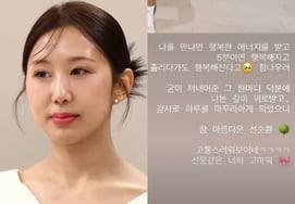 La concursante de la 31.ª edición de "Nasol", Jeong Suk, llena de cariño a sus amigos en las redes sociales tras el final del programa: "Hing, estoy llorando"