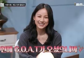 Kim Hee Chul: Lee Hyori trở thành chuyên gia trong chương trình Love Goat hơn tôiSách giáo khoa về tình yêu dành cho idol [Cuộc chiến tình yêu TV]