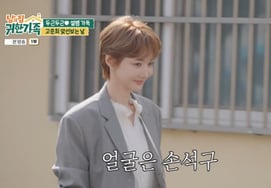 Ko Jun-hee: "I'm thinking of getting married... I just haven't met someone like Son Seok-gu" [A Precious Family in Someone Else's House] [Byeolbyeol TV]