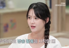 Nam Bo-ra, tras perder a su hermano menor, en un momento de crisis vital: «Muchas veces la he resentido»