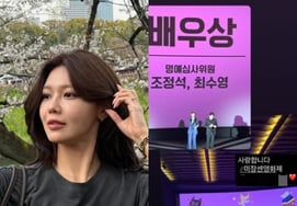 /foto=Choi Soo-young SNS