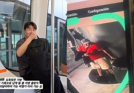 JTBC解说员，在世界杯出差途中警察出动"被盗事故""朴智星搭档"金焕:"展开追击战" [明星话题全文]