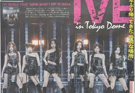 IVE enters Tokyo Dome for the second time... Major Japanese media highlight: "We want to create happy memories" [Official]