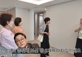 '80 años' Noh Ju-hyun, tras su gran residencia de 800 pyeong, se muda a una ciudad para mayores de 1.400 millones de wones: "La utiliza como segunda residencia"