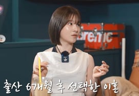 Ben: "Divorcio seis meses después del parto... La sensación de traición fue demasiado difícil" [La cuñada es K.Will]
