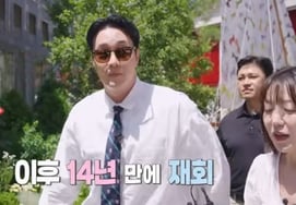 So Ji-sub stirs up Seongsu-dong in a guerrilla date after 14 years.. 'Flustered' by MZ fans [Star Issue]