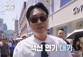 So Ji Sub tiến hóa diễn xuất hành độngCậu ấy đã thể hiện hết mọi thứ mà không hề luyến tiếc gì cả" Sự tự tin [Star Issue]