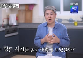 Shin Gye-sook, moved to tears by the story of a 93-year-old: "I never got to hear my mother's story" [Let's Live Together] [Byeolbyeol TV]