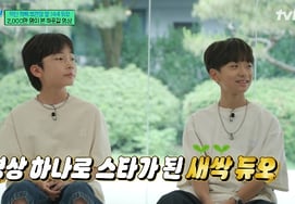 Rapper Han Jae Hee 14 tuổi của G-Dragon và Wing bị tước đoạt khỏi Show Me 12"Park Jae Bum đáng sợ quá" [câu hỏi có chủ đề]