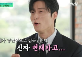 Heo Nam-jun exposes the filming set of "Beautiful World": "Both the director and the writer seem like perverts" [You Quiz][★Night TView]