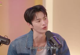 Seo In-guk, Failed to Remove Charm Spot Under Eye: "I tried once... It hurt too much, so I gave up" [Yoo In-radi]